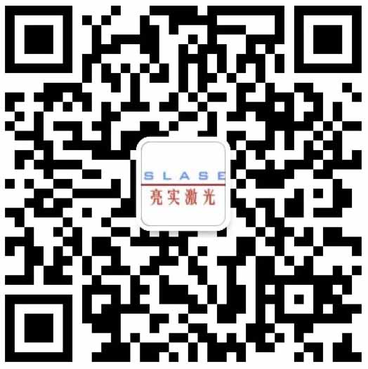 紫外激光打標機的技術(shù)特點(圖3) 微信二維碼