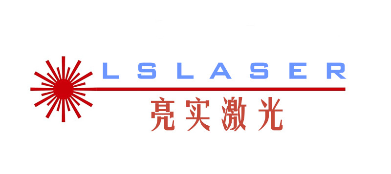 上海激光打標(biāo)機(jī)